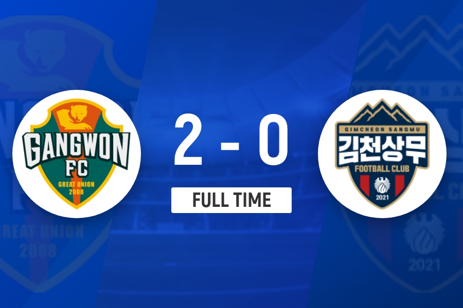 红牌+金大元双响,江原FC主场2-0力擒十人金泉尚武