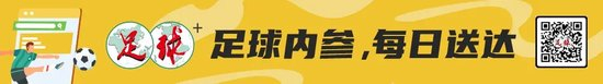 德法多队关注王钰栋 中超新人留洋需先完成联赛“毕业” 德法多队关注王钰栋 中超新人留洋需先完成联赛“毕业”