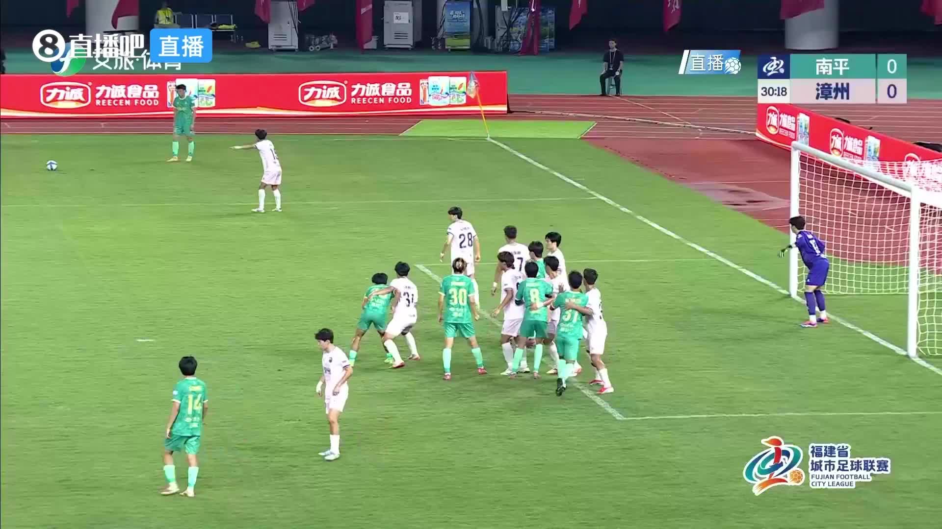 05月30日 闽超第6轮 南平队 VS 漳州队 全场录像【全场录像+集锦】