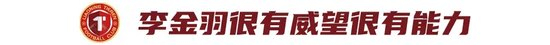 邦本宜裕:只要在中国踢球,球队就是辽宁铁人 邦本宜裕:只要在中国踢球,球队就是辽宁铁人
