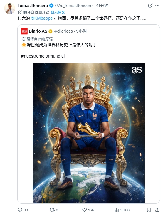 姆巴佩22球登顶射手榜 龙赛罗:梅西多踢三届仍落后 姆巴佩22球登顶射手榜 龙赛罗:梅西多踢三届仍落后