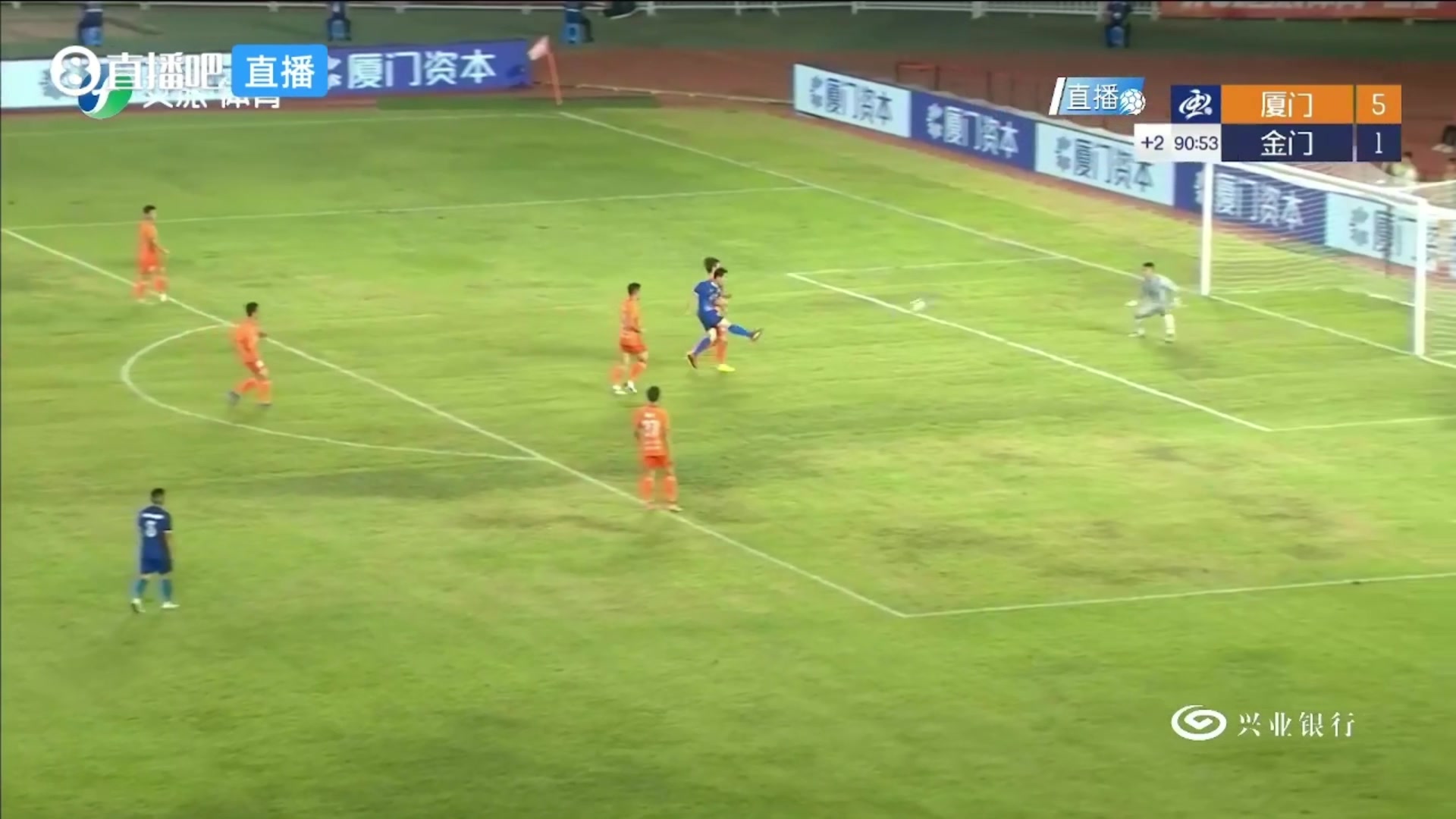 07月05日 足球友谊赛 厦门队 VS 金门队 全场录像【全场录像+集锦】