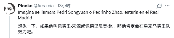U17国足首战3-2阿森纳 赵松源1V4一条龙引外网热议