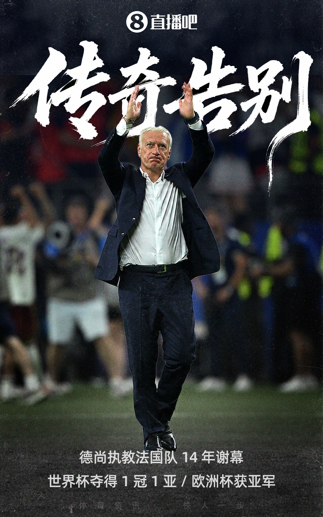2026世界杯:六大传奇谢幕,梅西错失二冠,C罗创纪录出局 2026世界杯:六大传奇谢幕,梅西错失二冠,C罗创纪录出局