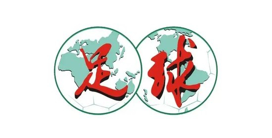 43岁前国脚李健华再启程：全运会群众组五人制老将战