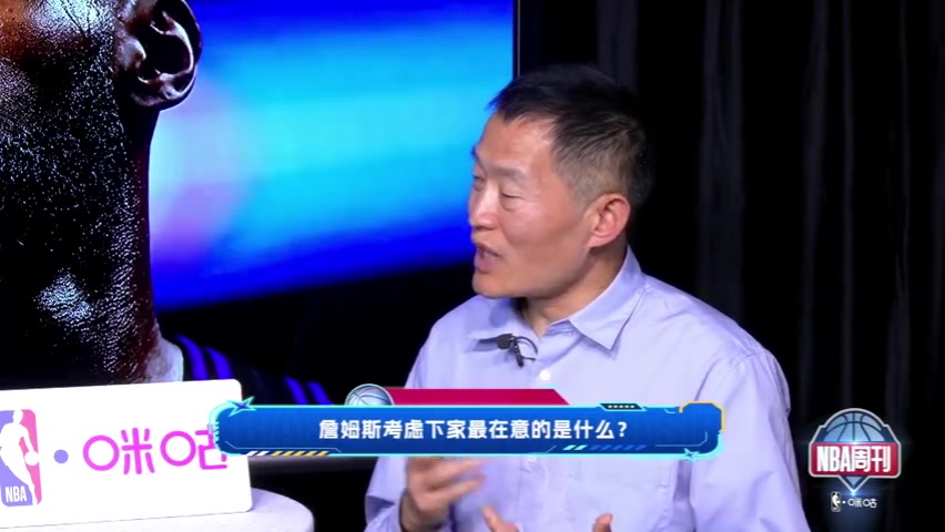 詹姆斯今夏选队制度只剩赢球 鲍仁君:字母哥阿德巴约上限高于米切尔哈登