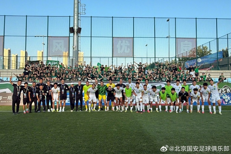 张玉宁传射建功 贾非凡处子球 国安客场2-1淘汰大连可为