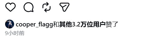 独行侠状元弗拉格身高涨至2米11 本人点赞确认 独行侠状元弗拉格身高涨至2米11 本人点赞确认