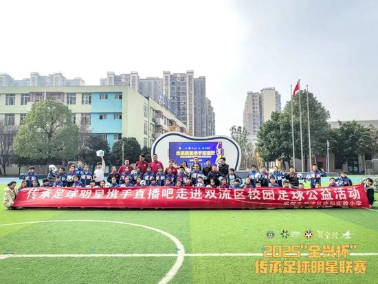 周穗安:省超决赛球迷长处定胜负 传承赛创全球退役球员参与之最 周穗安:省超决赛球迷长处定胜负 传承赛创全球退役球员参与之最