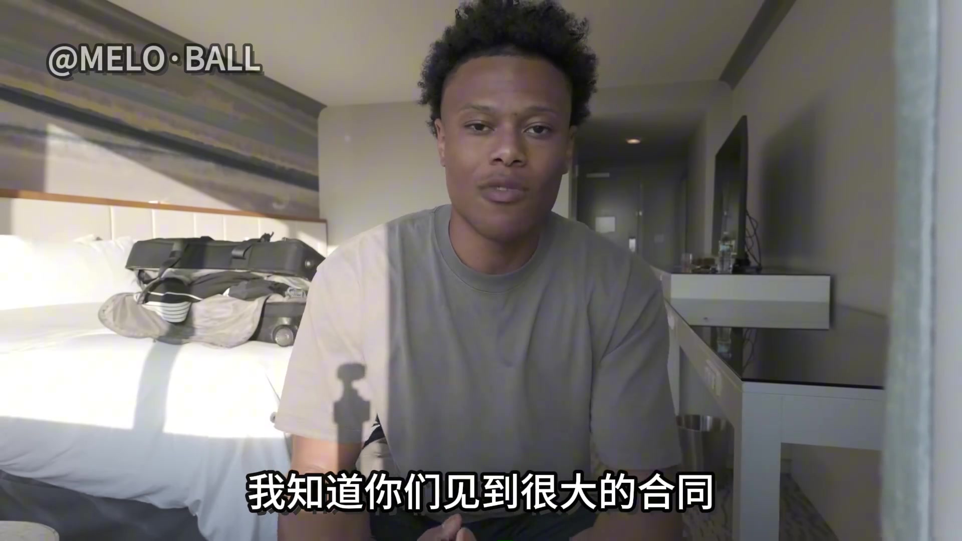 杰伦·克拉克晒双向合同真实税后收入：57万税前到手仅35万