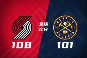 杨瀚森下半场11分+关键封盖 开拓者夏联逆转掘金