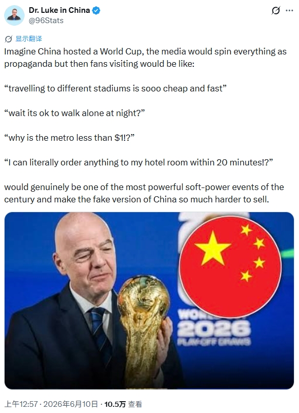 美国2026世界杯未开战先陷争议 国外球迷热议中国接办前景 美国2026世界杯未开战先陷争议 国外球迷热议中国接办前景
