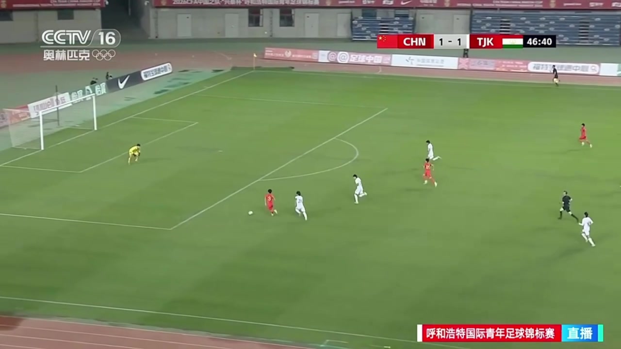 杨宸硕单刀突入禁区低射破门，国少2-1反超塔吉克斯坦U16