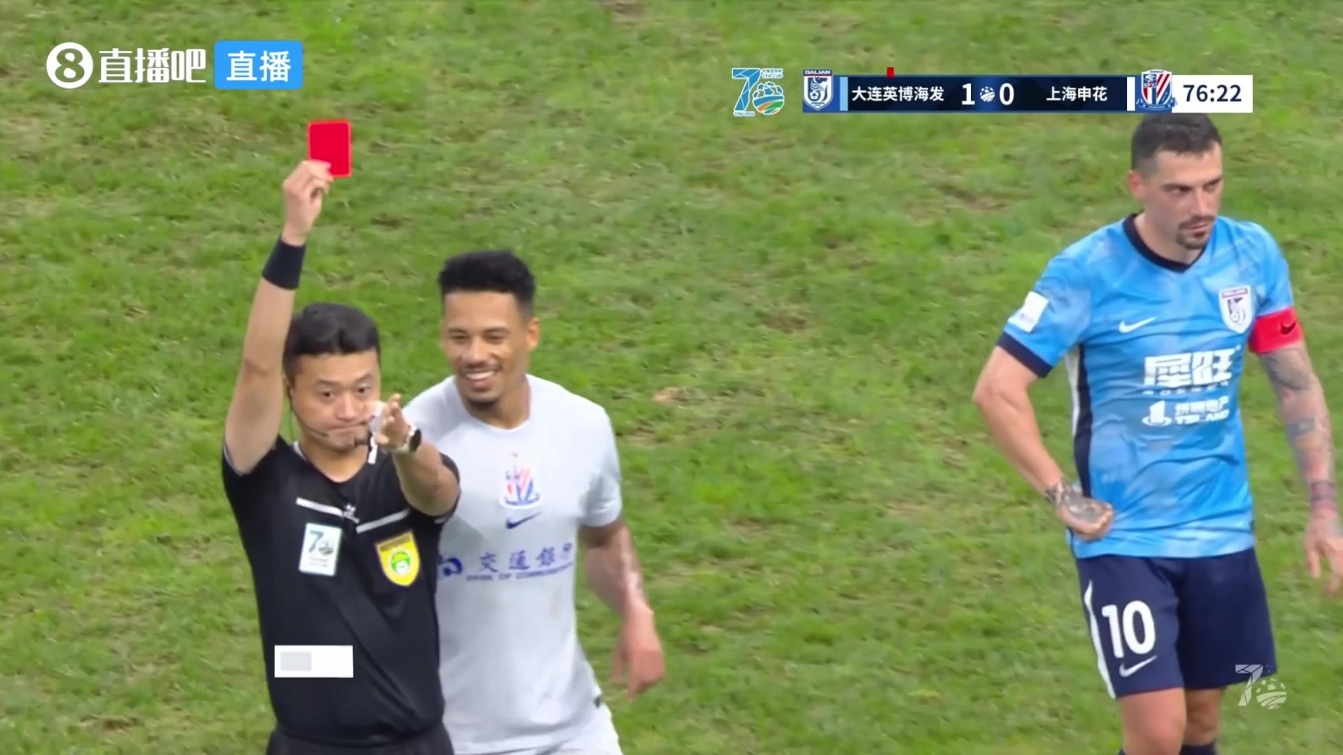 09月01日 足协杯1/4决赛 大连英博 VS 上海申花 全场录像【全场录像+集锦】 太不冷静了❗️米内罗踢倒毛伟杰,被裁判直红罚下