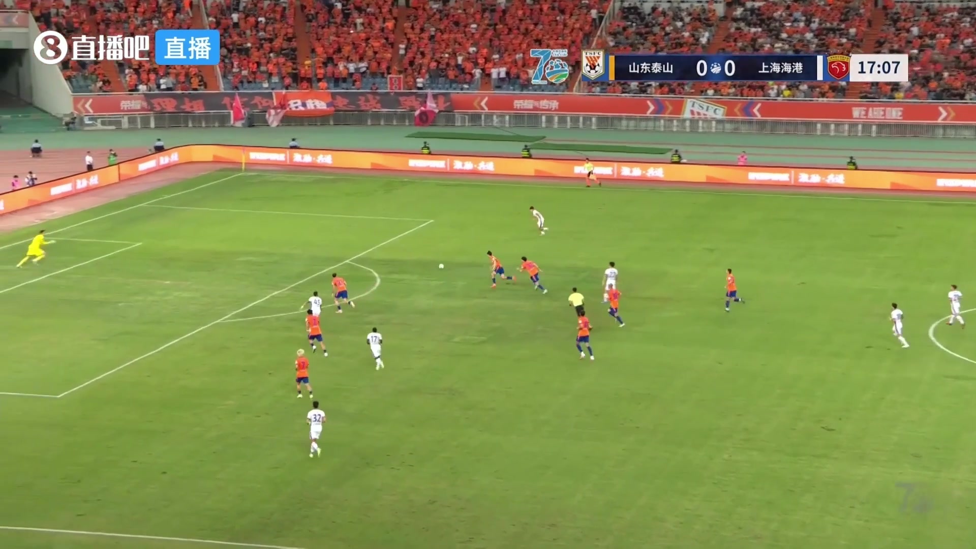 09月01日 足协杯1/4决赛 山东泰山 VS 上海海港 全场录像【全场录像+集锦】 防守大漏!杨希直塞助攻,刘祝润冷静扣过于金永破门