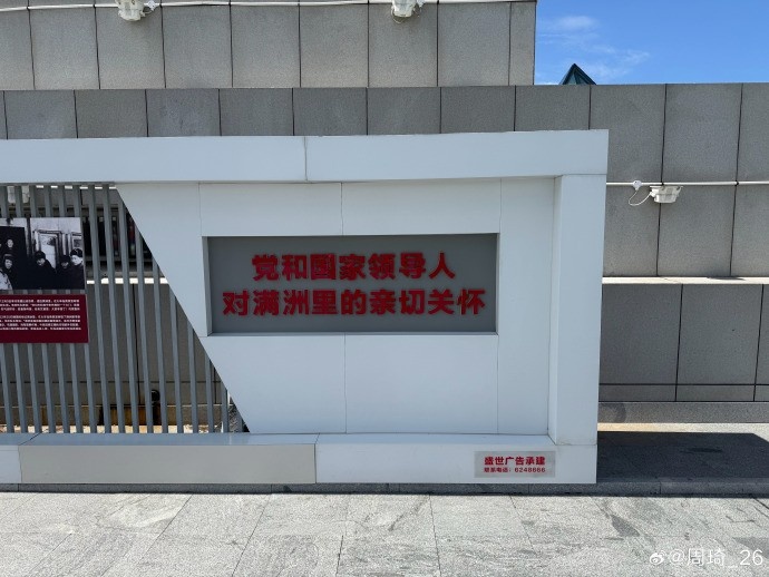 周琦社媒晒满洲里游玩照 季后赛场均2.1盖帽 周琦社媒晒满洲里游玩照 季后赛场均2.1盖帽