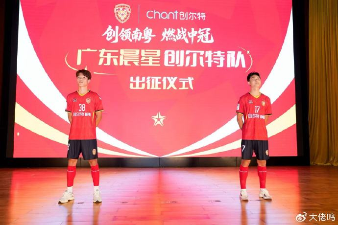 刘智宇:广东晨星创尔特冲乙底气在足校青训出口 新老配阵容稳扎稳打 刘智宇:广东晨星创尔特冲乙底气在足校青训出口 新老配阵容稳扎稳打