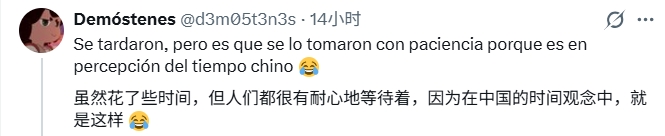 U17国足首战3-2阿森纳 赵松源1V4一条龙引外网热议